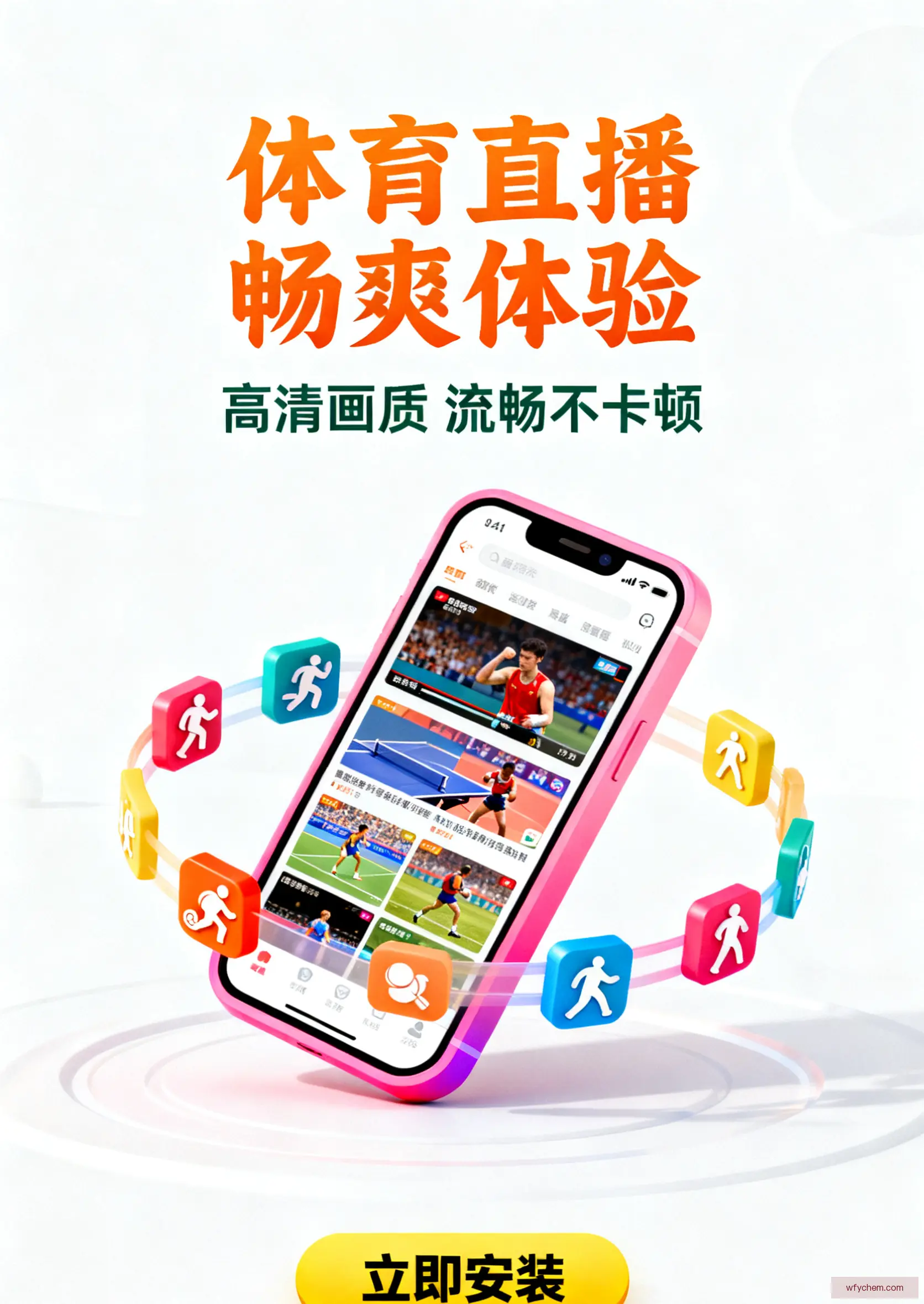 FullVersion版下载
